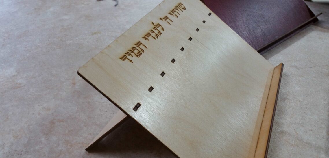 Snap Together Shtender (5)